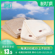  Wanning household pure cotton baby square towel hanging childrens towel edging absorbent face washing bath sports outdoor towel