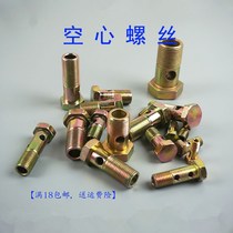 Hollow screw hollow screw column stainless steel lengthened oil return pipe through hole direct sales support column hexagonal hollow column