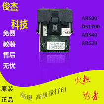 Real AR430 DS500 DS1700 AR520 460 AR510 new 565k print head needle