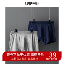 Three-shot underwear mens spring and summer organic cotton loose large size high waist long boxer cotton thin comfortable boxer shorts