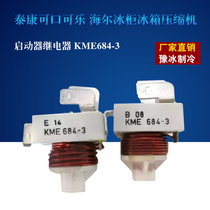 Taikang Coca-Cola KME682-21NT KME682-23NT KME682-34NT launcher