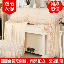 Piano Hood Full Hood Thickened Cloth Art Dust Cover Son upscale European style Korean violin price Yamaha Pearl River