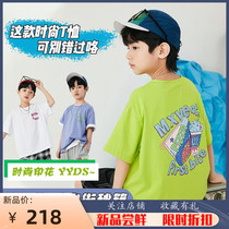 Boy summer fit short sleeve T-shirt 2022 Summer new Child foreign air half sleeve boy CUHK Tong blouses Korean version of the tide