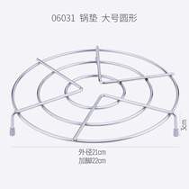 Stainless steel pot cushion heat insulation cushion thickened large dining cushion European style with bowl cushion kitchen anti-burn cushion