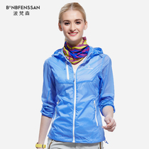 Porfanson skin coat men and women outdoor light and thin windproof sports skin windbreaker summer breathable coat sunscreen tide