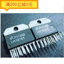 Audio power amplifier LM1876T does not grind its own spot supply