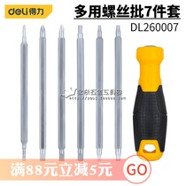 Derrick Screwdriver Set Multifunctional Cross Plum Blossom Dual End Screwdriver Lot of 7 DL260007