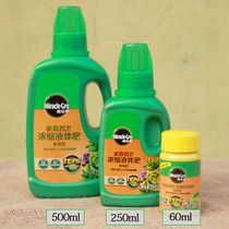 Special Offer-Official Authorization-Melody Family Gardening Concentrated Liquid Flower Fertilizer Nutrient Solution Fleshy Type
