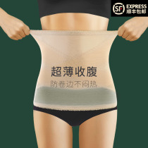 Girdle belt female summer strong abdomen small belly artifact ultra-thin postpartum shapewear body shaping waist shaping corset