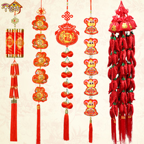 2021 New Year decoration supplies Spring Festival festive decoration New Year goods New Year pendant Red pepper firecracker peanut pendant string