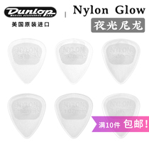 Dunlop Dunlop Nylon Glow luminous Nylon pick folk guitar non-slip shrapnel