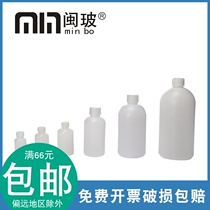 Plastic small mouth reagent bottle 30 60 100ml Small medicine bottle reagents Medicine Bottles Essential Oils liquid Dispensing Multispec