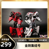 (King Kong Assembly Number) Deformation Toys PX-20 Ambulance Vejovis PX-21 Tin Mars