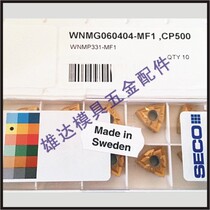 WBGT030102 51G1 blade