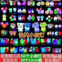 Park night market gift ring toy stall prize luminous night light toy stall ring ring