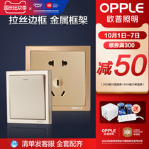 Op switch socket panel household concealed wall 86 type one open 5 five hole porous usb plug K07 air conditioner plug Z