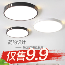 2022 New living room lamp minimalist modern atmosphere Home LED ceiling lamp Bedroom lamp rectangular hanging lamp