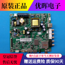 A original Changhong LED32C1000N motherboard JUC7 820 00103976 screen C320X13-E7-L