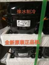 East Bay L72CZ1 L76CZ1 K230CZ1 K270CZ1 K325CZ1 K375CZ1 freezer compressor