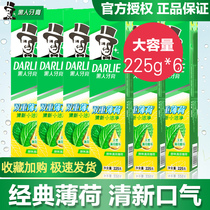 Darlie Toothpaste Double Mint 225g Fluoride Large capacity Fresh breath to remove yellow to remove bad breath Family Affordable Set