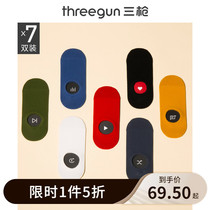 Netease cloud music joint name] 7 pairs of three-gun couples socks men summer combed cotton ins tide socks boat Socks women