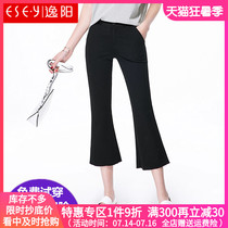 Yiyang womens pants 2021 summer thin stretch 89 points micro flared pants womens black and white suit casual pants children