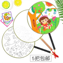 blank fan children painting diy fan blank group fan round fan hand-painted paper fan small folding fan handmade material