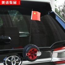 Car decoration small spare tire trunk mini antenna flag tire off-road aluminum metal car outside funny car stickers