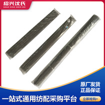 Shens spinning spinning double twist machine High hard spring high carbon steel grinding head wire spring thread thread guide rod