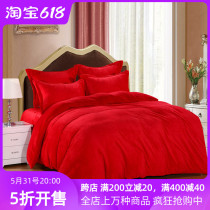 Wedding Celebration Great Red Pure Color Flannel Quilt Cover Autumn Winter Thickened Single Piece Milk Fluff Suede Quilt Cover 200x230 Single
