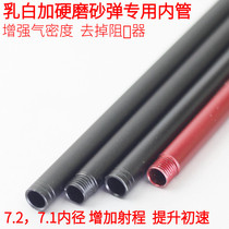 Soft egg metal exciting fun inner tube 7 2 range increase tee j12ak replacement HK416FB Sima Sijun MK11M11