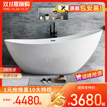 Independent European Bath home adult acrylic double couple Net red bath tub Hotel 1 84 m large bath