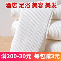 Disposable towels for beauty hairdresser special toilet toilet toilet towel