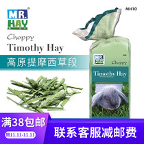 Mr. Hay grass Mr. Timothy grass section 1kg MH10 high quality pasture rabbit Chinchilla teihu