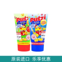 Hot sell German imports Putzi Childrens toothpaste 1-7 year old Anti-moth baby baby strawberry flavor swallowed 50ml