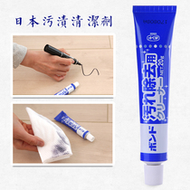 Japan imported decontamination cleaner tile wooden door wall cleaning artifact to Graffiti handwriting to eliminate stains glue