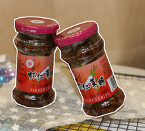 (2 bottle price)Chaoshan specialty Qingxiangzhai shrimp and preserved vegetables 200g*2 porridge side dishes dried radish pickles