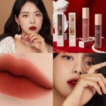 Korea EGLIPS new BLUR POWDER mousse Matte Velvet Lip Glaze lip gloss coral nude female group Color