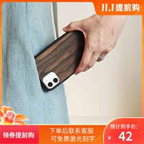 Personality custom wood leather phone case gift landscape texture black persimmon wood frosted silicone bottom shell free lettering