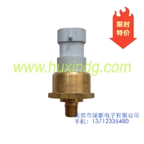 Diesel engine 3408607 Alarm switch Diesel generator probe 3408-607 Sensor switch head