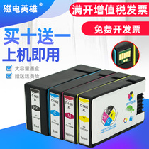 Magnetoelectric Hero Suitable for Canon PGI-1400XL ink Cartridge Canon MAXIFY MB2040 MB2340 MB2140 MB2740
