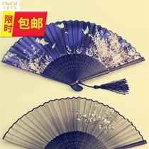 Ancient costume folding fan Chinese style girl home refined fan strong e-show grass suit pink portable Blue