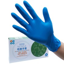 Osko disposable gloves nitrile multi-force rubber inspection food grade ASAP protection durable elastic powder-free