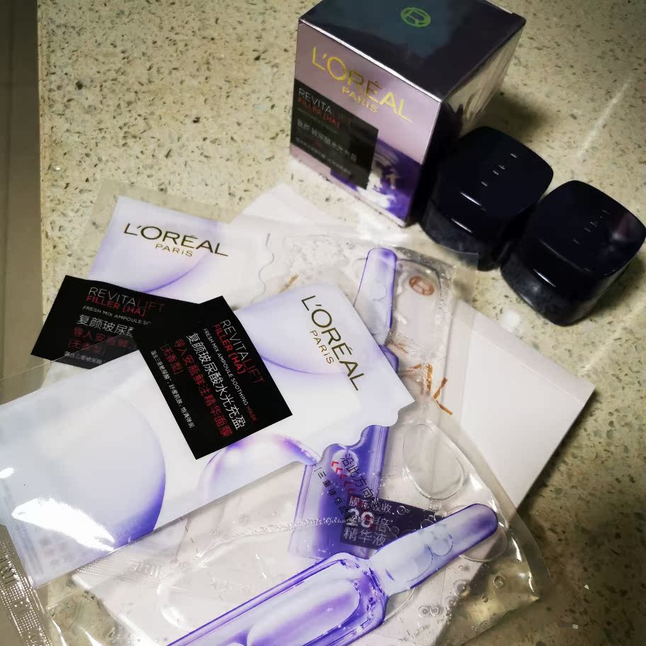 欧莱雅零点面霜好用吗，欧莱雅熬夜霜怎么样