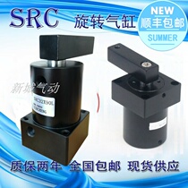 SRC25 corner cylinder 40 50 63 Rotary clamping down 90 degrees SRC32-90L Upper flange ASC-FA R