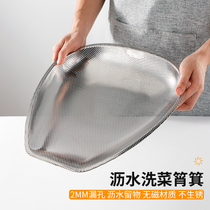 Stainless steel Shau Kei kitchen household washing basket drain basket Net basket water filter basket Rice washing sieve Amoy basin drain basin sieve