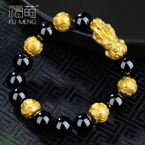 Fu Meng Gold Brave Bracelet The year Pi Chu 999 gold transfer beads