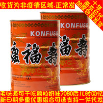 800g 2 cans of cloud - fu - fu life old Shanghai wheat milk particles can dry 80 and old packaging