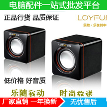 LOYFUN LF-701 mini speaker laptop desktop small stereo with subwoofer