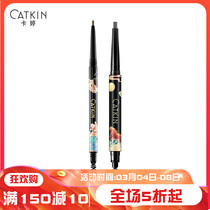 Karting Chunjiang Flower Moon Night Eyebrow Pen Lasting Waterproof Sweat Prevention Beginner is not easy to decolorizing the Fizzy Tennis Red Schoolgirl